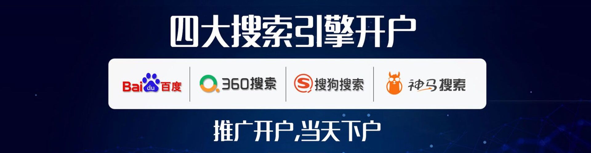 顺庆sem怎么做